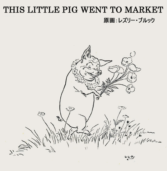 THIS LITTLE PIG WENT TO MARKET